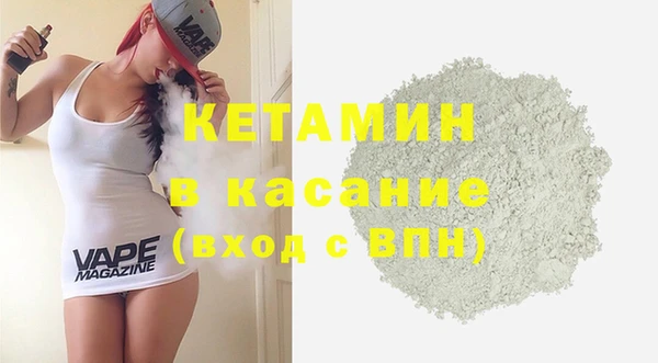 COCAINE Богородск