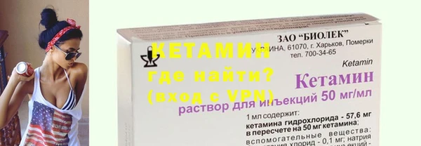 MESCALINE Богородицк