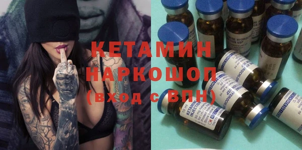 MESCALINE Богородицк