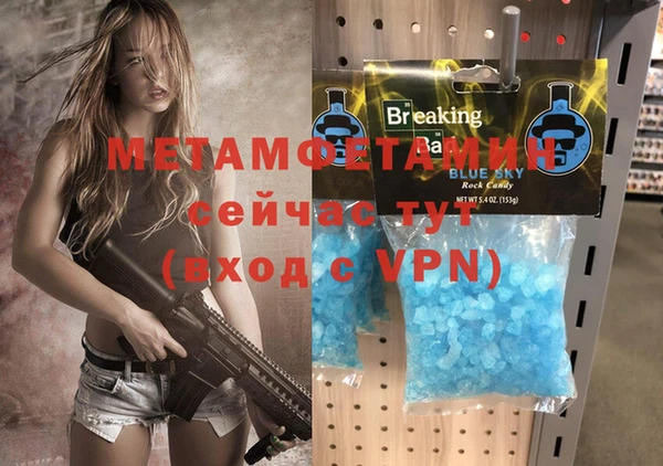 COCAINE Богородск