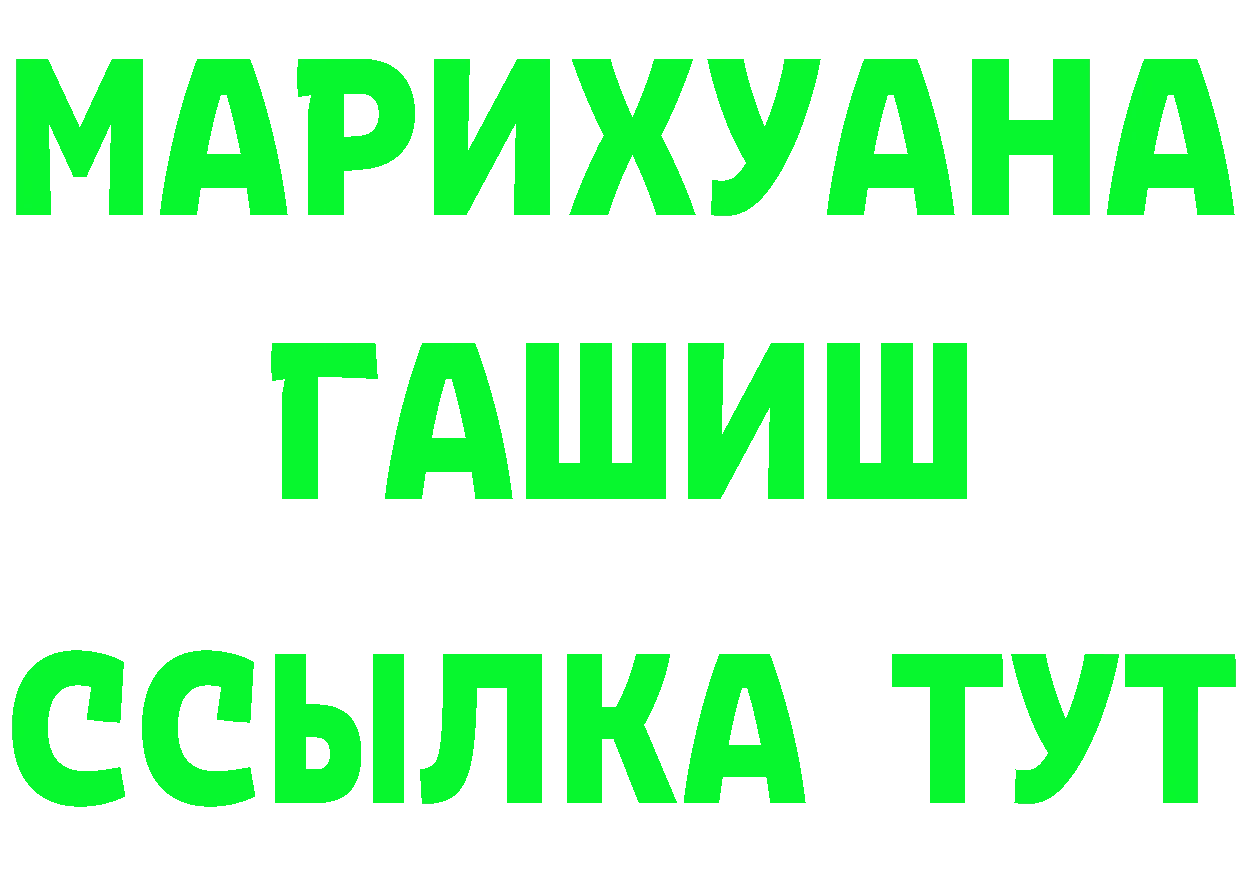 МЕТАДОН methadone ТОР это mega Елизово