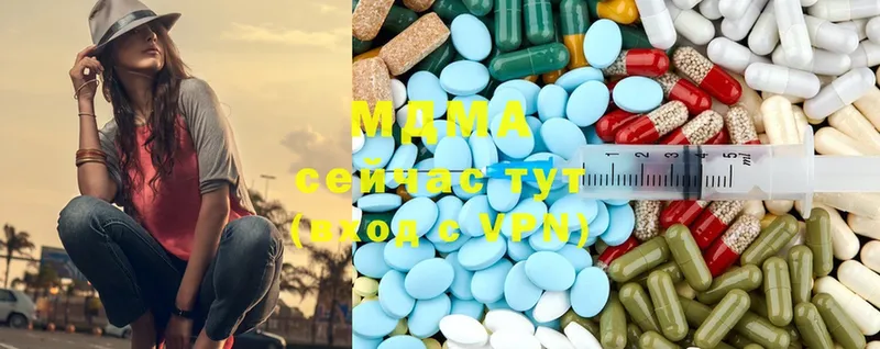 MDMA кристаллы  Елизово 